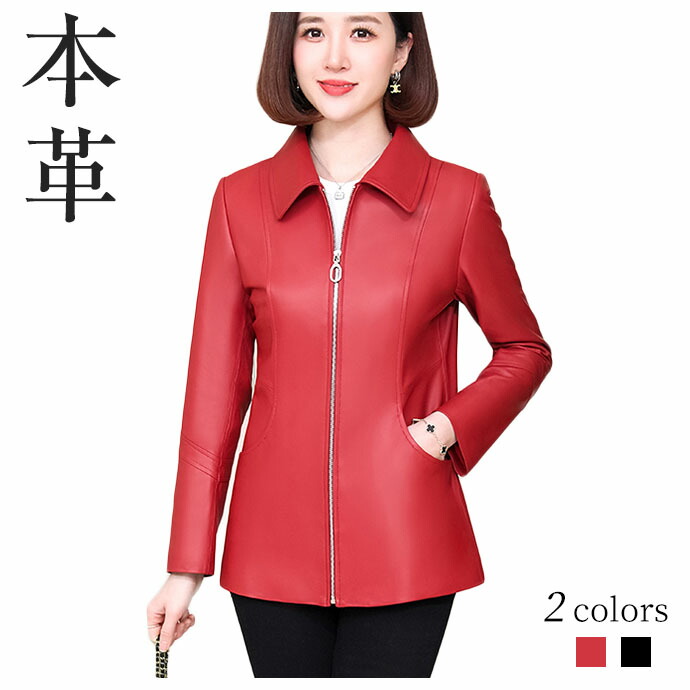 楽天市場】レザーコート レディース ラム革コート ベルト付き ショート