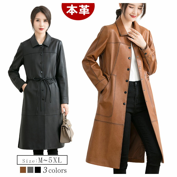 楽天市場】本革 トレンチコート 本革コート ミドル丈 山羊革 ゴート