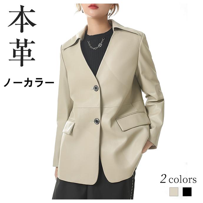 レザージャケット ラム レザー ノーカラージャケット レディス 結婚式 レザー 本革 本皮 襟なしジャケット 羊革 ラムレザー コート レディースジヤケット シルエット ブルゾン 革ジャン カジュアル 着痩せ スーツ アウター ライダースジヤケット｜王冠婦人服