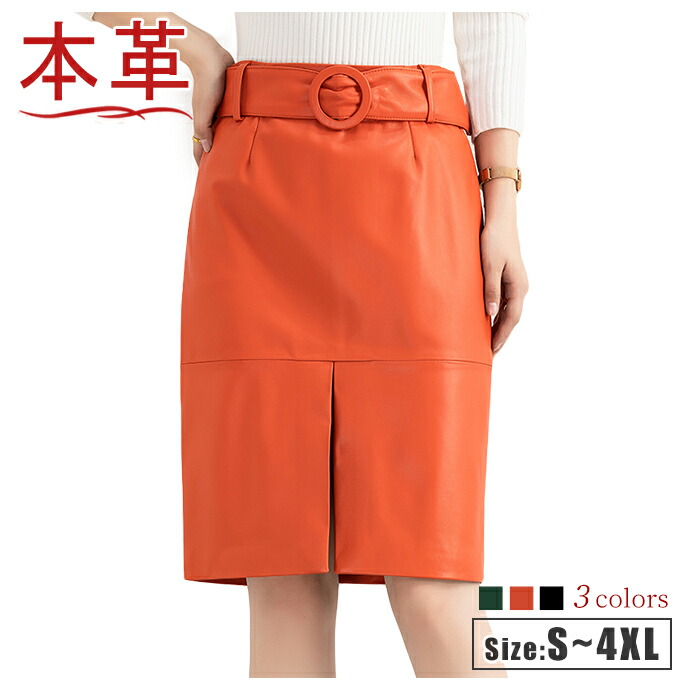 【マックダグラス】美品 本革 豚革 レザースカート 膝丈 ヴィンテージ 一点物 楽天市場】有名ブランド レザースカート レディース レザー