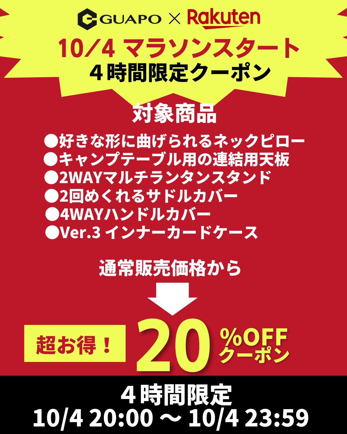 1104円 【着後レビューで ＼事前配布中 10 4 20時から20%オフクーポン 好きな形に曲げられる ネックピロー 安眠 低反発 クッション  綿100%カバー 携帯枕 トラベルピロー 快眠 首 ストレッチ 首枕 旅行枕 出張 車 昼寝枕 リモートワーク 昼寝 仮眠