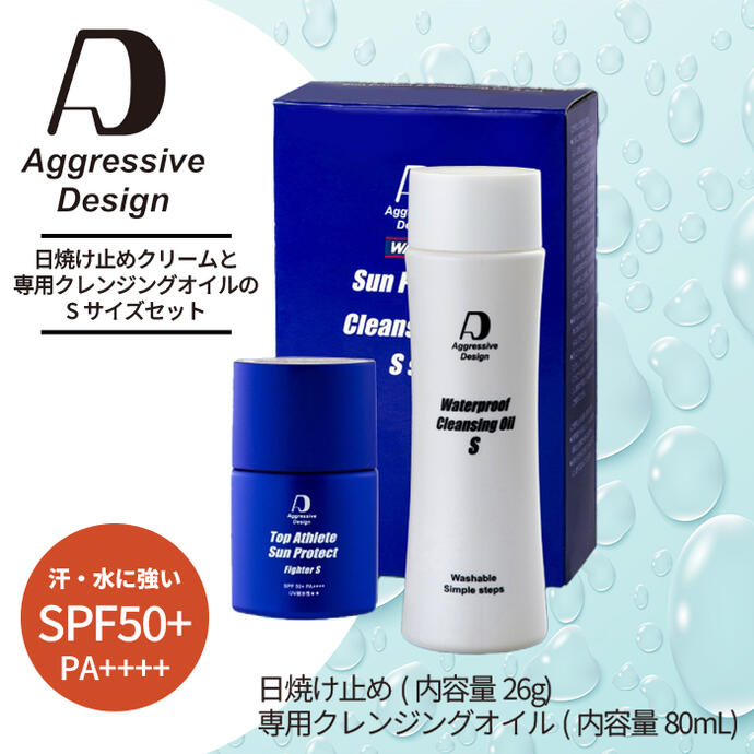 ネットオフ 送料得店  楽天市場】アグレッシブデザイン (内容量 ファイター 日焼け止め 日焼け止め