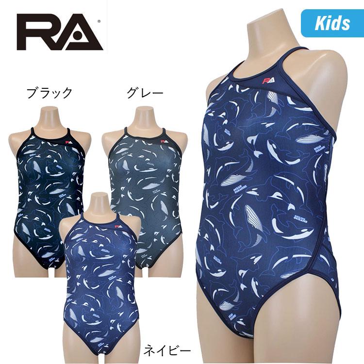 【ネコポス送りとどける】RA(アールエー) / お坊っちゃん お嬢さん海水着_RA124FMALLJR ( お坊っちゃん 衣裳 ) ちびっ子用 形づくる海水着