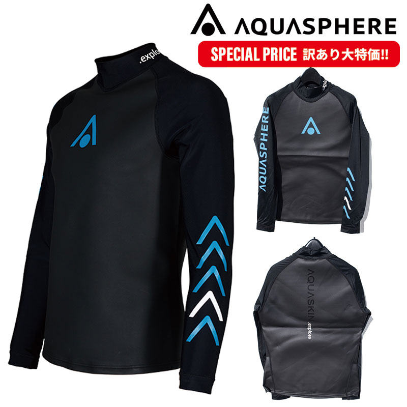 【アウトレット】AQUASPHERE ラッシュガード 厚手 Aqua Skin Top オープンウォータースイマー必見！高機能ネオプレン＆ラッシュガード生地の融合 (返品・交換不可)｜GUARD 店
