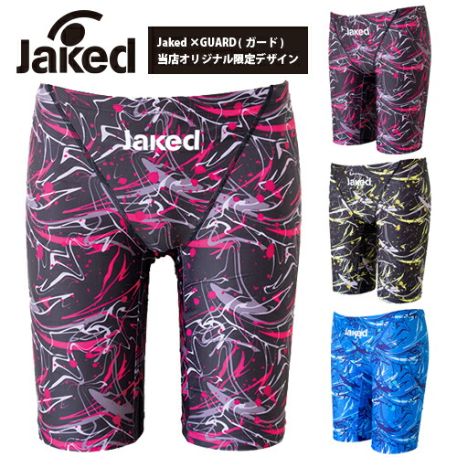 【ネコポス送りとどける】Jaked メンズ訓練を受ける用競泳海水着 園田ひな形 Vibes｜ライフセーバー向け耐久性威風堂々たるジャマータイプ