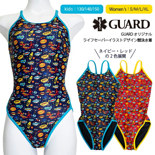 GUARD (ガード) / ライフセーバーイラスト水着(ワンピース) レディース 競泳 水着｜GUARD 店