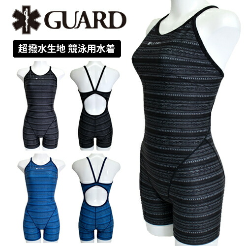 楽天市場】【アウトレット】女性水着 GUARD×TYR ライフセーバー