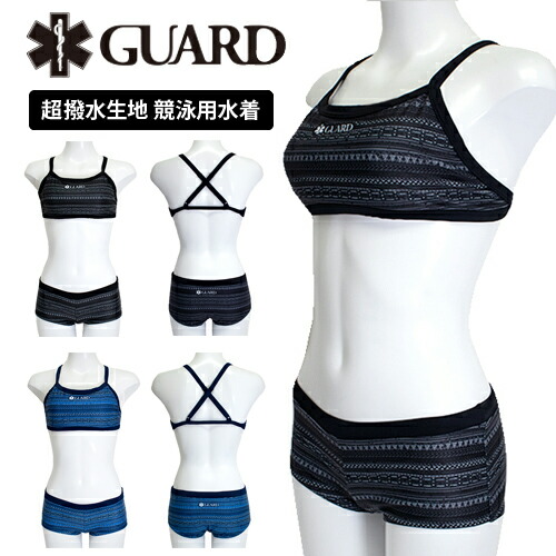 楽天市場】GUARD (ガード) / 女性水着_SPLASH(セパレート) レディース