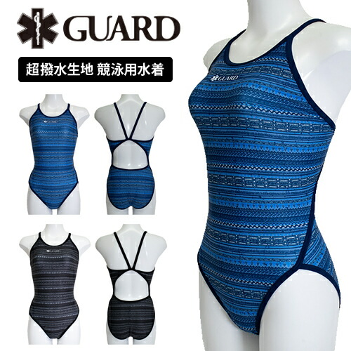 【ネコポス発送】GUARD (ガード) / 女性水着_TIKI(ワンピース) レディース トレーニング水着