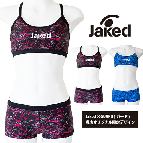 競泳水着 レディース 練習用 / jaked 水着 レディース (ライフセーバー 園田俊プロデュース Vibesデザイン) ワークアウトビキニ セパレート
