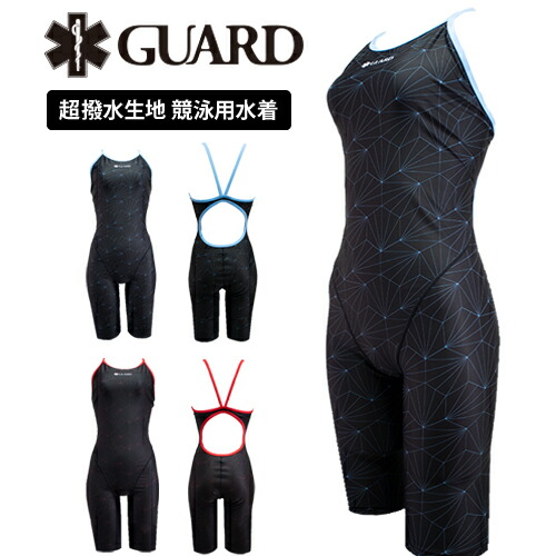 【ネコポス発送】GUARD (ガード) / 女性水着_Japanese pattern (オールインワン セミロングスパッツ) レディース トレーニング水着｜GUARD 店