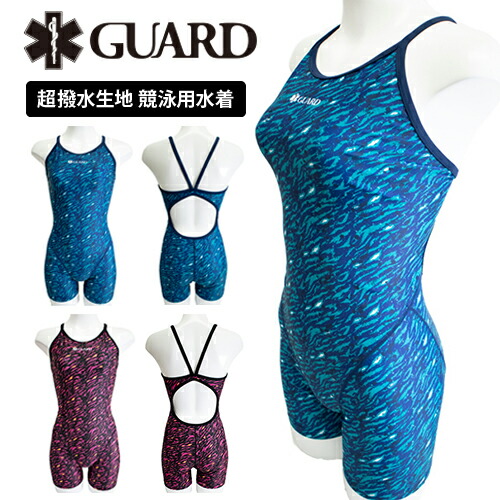 【ネコポス発送】GUARD (ガード) / 女性水着_SPLASH (ワンピース ボックスパンツ) レディース トレーニング水着