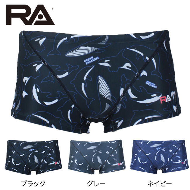 【ネコポス発送】RA メンズ練習用競泳水着 ボックス型 - RA124-BMALL｜ 耐久性抜群＆快適フィット