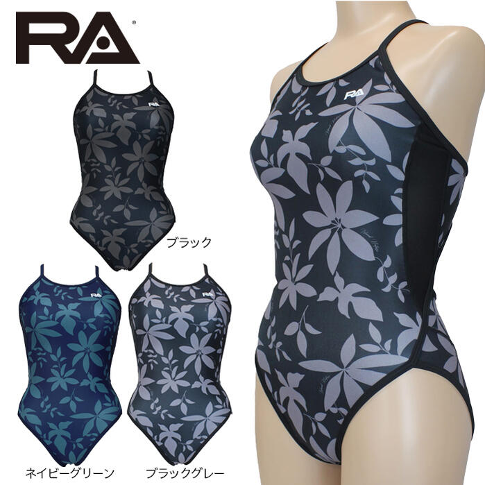 【ネコポス発送】RA(アールエー) / 女性水着_RA124-HNIGT (ワンピース) レディース トレーニング水着