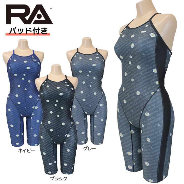 【パッド付き添い人】RA(アールエー) / お上さん海水着 (オールインワン セミロングスパッツ) レディース 衣裳 形づくる海水着