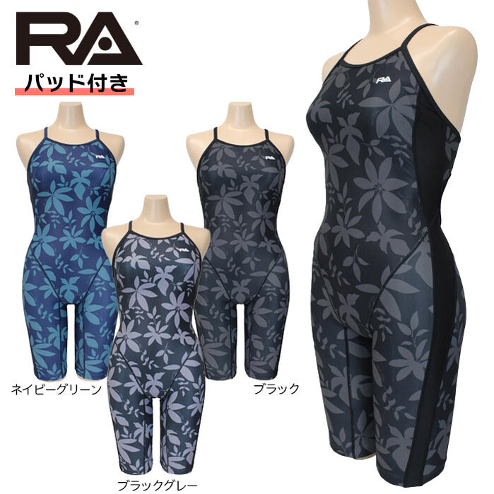 【パッド付き】RA(アールエー) / ra競泳練習水着 (オールインワン セミロングスパッツ) レディース ワンピース トレーニング水着