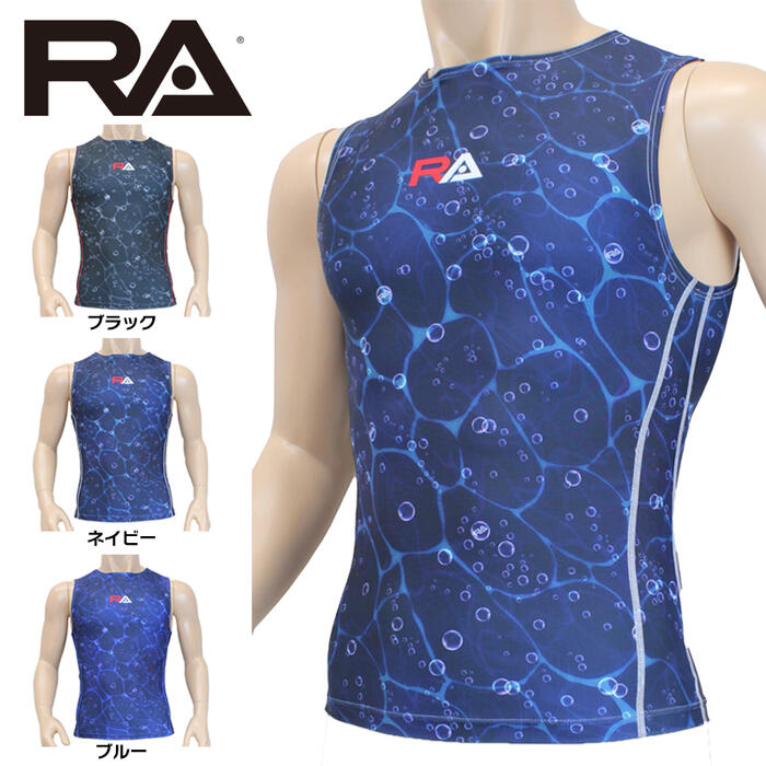 【ネコポス客体商いもの】RA(アールエー) / 競泳読み合わせる用海水着 トップス RA124-TKOXYG (メンズ タンクラッシュガード) 競技水着-メンズ競技水着-スポーツ・アウトドア