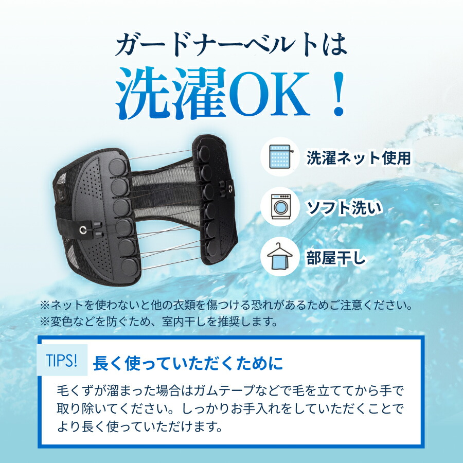 楽天1位】【正規品】ガードナーベルト 腰用ベルト 骨盤サポーター