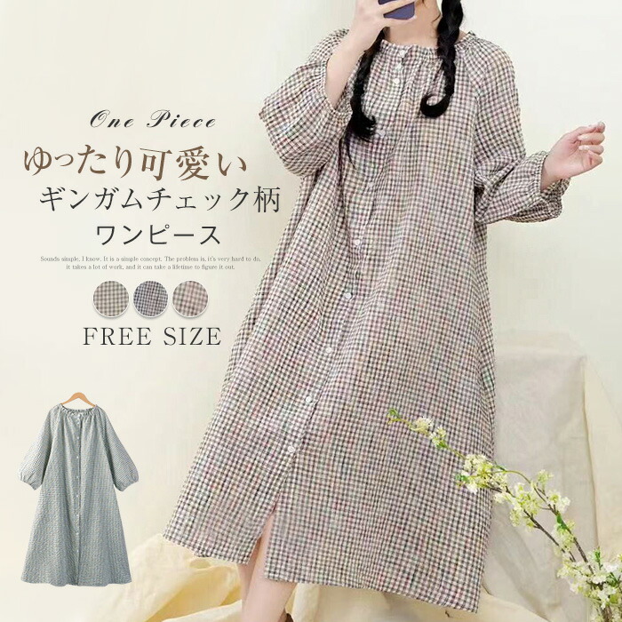 楽天市場】シャツワンピース ギンガムチェック ワンピース