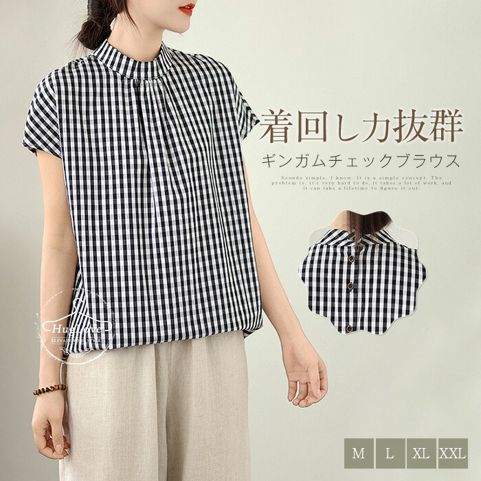 美品 サードマガジン ブラウス ギンガムチェック シャーリング 水色 美品 サードマガジン ブラウス ギンガムチェック シャーリング