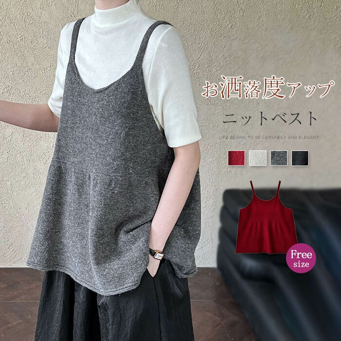 【新品】MACCHATT 三日月 ノースリーブベスト 新品】MACCHATT 三日月 ノースリーブベスト