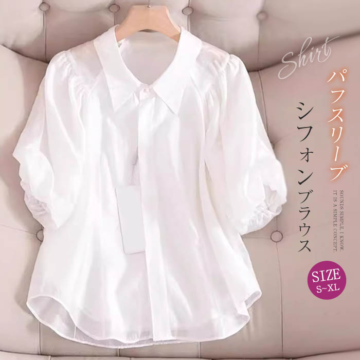 楽天市場】ブラウス レディース 夏 シャツ シフォン トップス