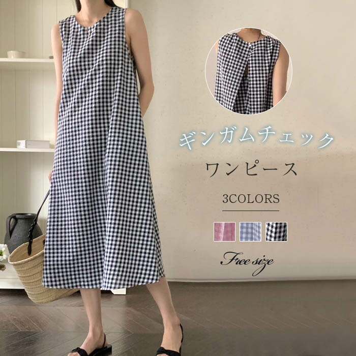 【みなとてんらんかい】ノースリーブチェックワンピース/膝丈/ブラック/白 みなとてんらんかい】ノースリーブチェックワンピース/膝丈