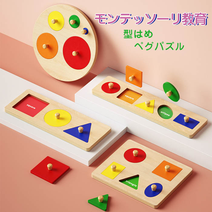 楽天市場】【ラッピング・熨斗無料】正規品 ピックアップパズル