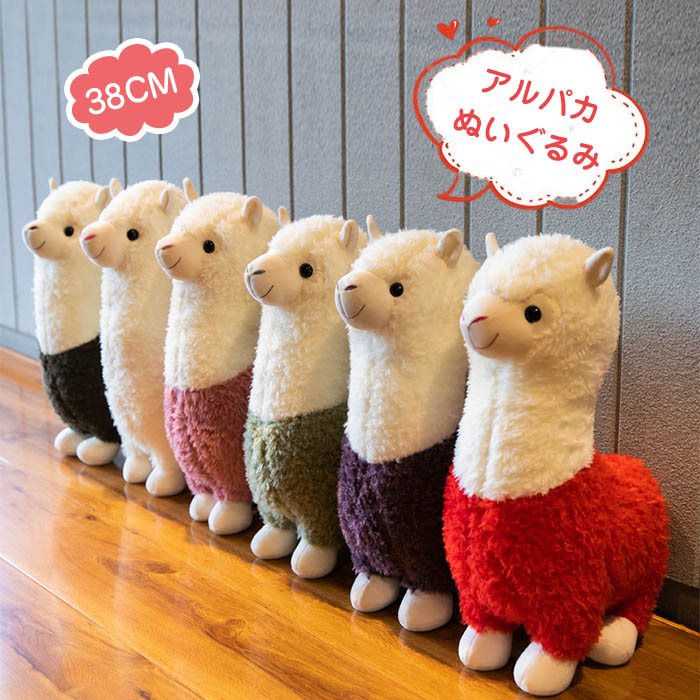 ハンサ アルパカ 楽天市場】ハンサ【HANSA】リアルぬいぐるみアル パカ100cm