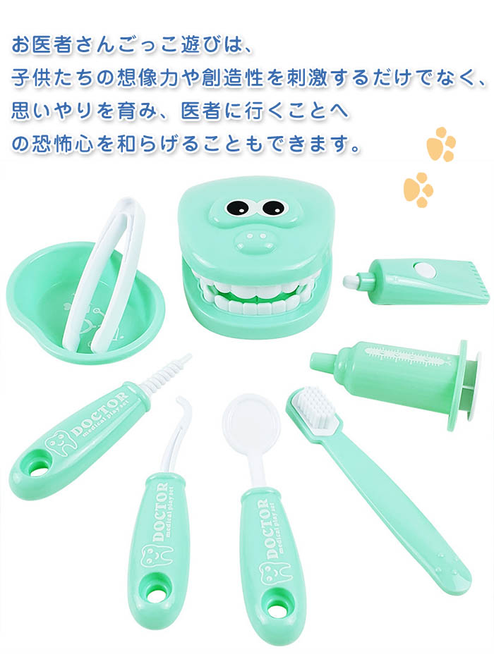ままごと はみがき おもちゃ 歯 セット 知育玩具 女の子 キッズ 子ども 医者ごっこ 歯磨き 歯医者さん