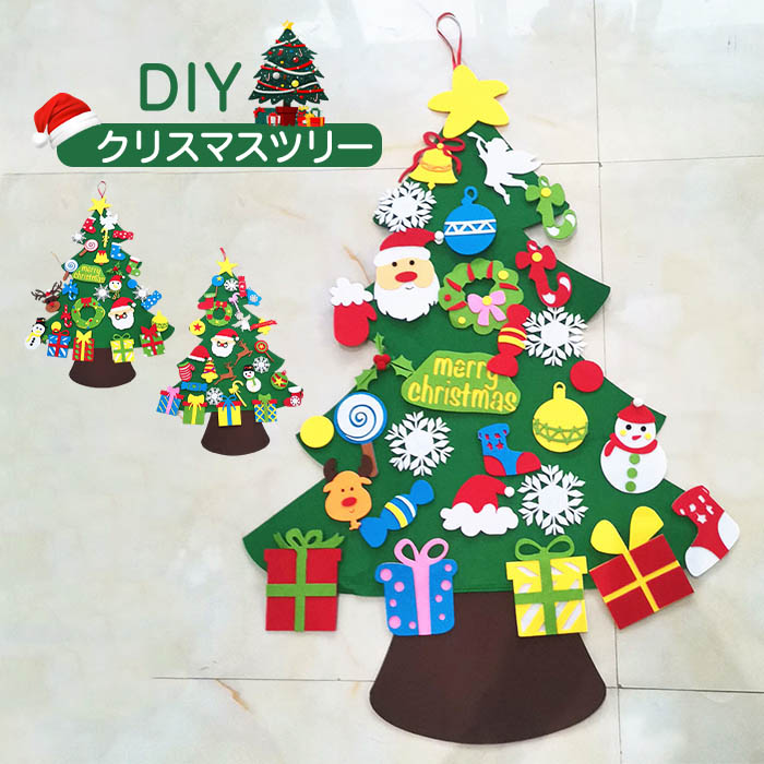 Jetevendiyフェルトクリスマスツリーメリークリスマスデコレーションセール Banggood日本 Diyフェルトクリスマスツリーメリー クリスマスデコレーションクリスマスオーナメント Ciudaddelmaizslp Gob Mx