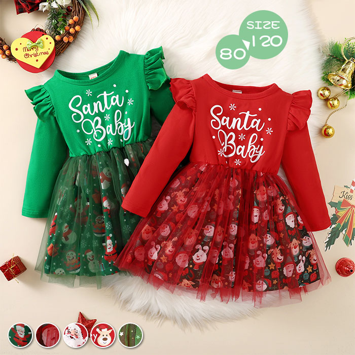 クリスマス ワンピース 子どもワンピース 長袖 チュールワンピース トナカイ サンタ 衣装 子供 女の子 子供用 パーティー 子ども こども キッズ サンタクロース クリスマス衣装 可愛い 子供服 イベント コスプレ 送料無料 80 90 100 110 1cm 最高の品質の