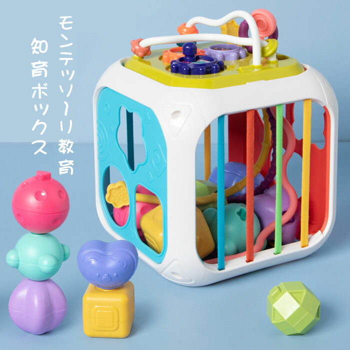 楽天市場】 型はめパズル 知育玩具 木のおもちゃ 木のパズル パズル