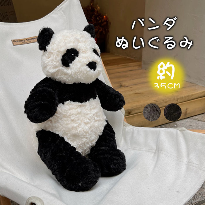 楽天市場】ジェリーキャット ファーストトイ Jellycat Harry