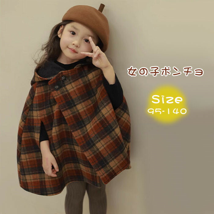 楽天市場】【RALPH LAUREN プラッド ウール ポンチョ チェック 18-24M