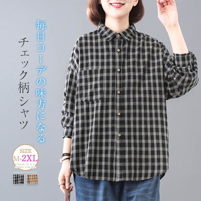 楽天市場】シャツ レディース 長袖 ギンガムチェック シャツ