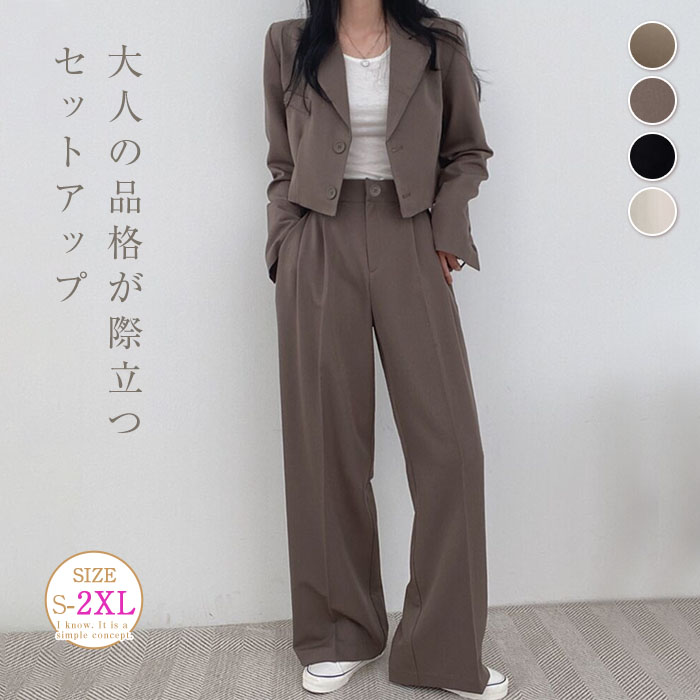 楽天市場】スーツ セットアップ レディース パンツスーツ フォーマル