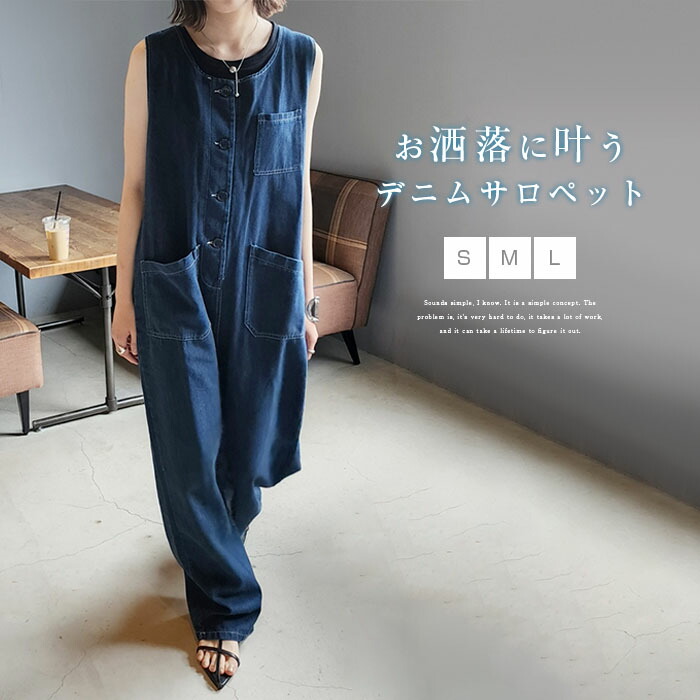 美品　RHCロンハーマン ノースリーブサロペットパンツ 　オールインワン　つなぎ サロペットパンツ ノースリーブ 長ズボン ロングパンツ つなぎ