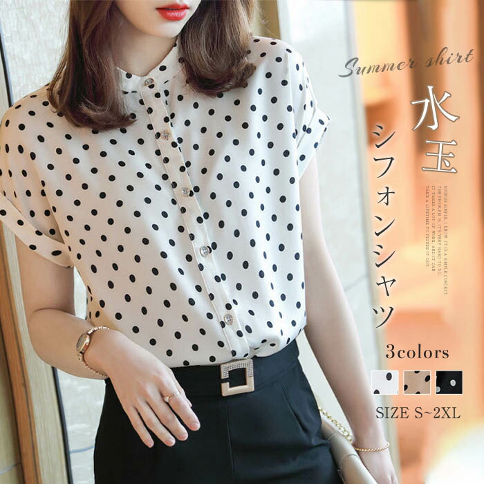 ドット 水玉 シフォン ブラウス トップス レディース リボンタイ 半袖 全4カラー ピンク ホワイト ブルー ブラック 5分丈 柄 ショート丈 シースルー KAREI ドットブラウス 水玉 シフォンブラウス リボンボウタイ