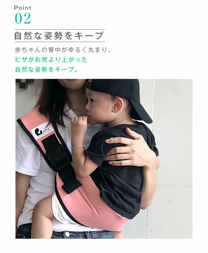 信託 抱っこ紐 コンパクト 新生児 スリング メッシュ 抱っこ ベビースリング セカンド 抱っこひも ヒップシート ポーチ付き おでかけ 片手抱っこ サポートバッグ サイズ調節可能 出産祝い ギフト 軽量 Whitesforracialequity Org