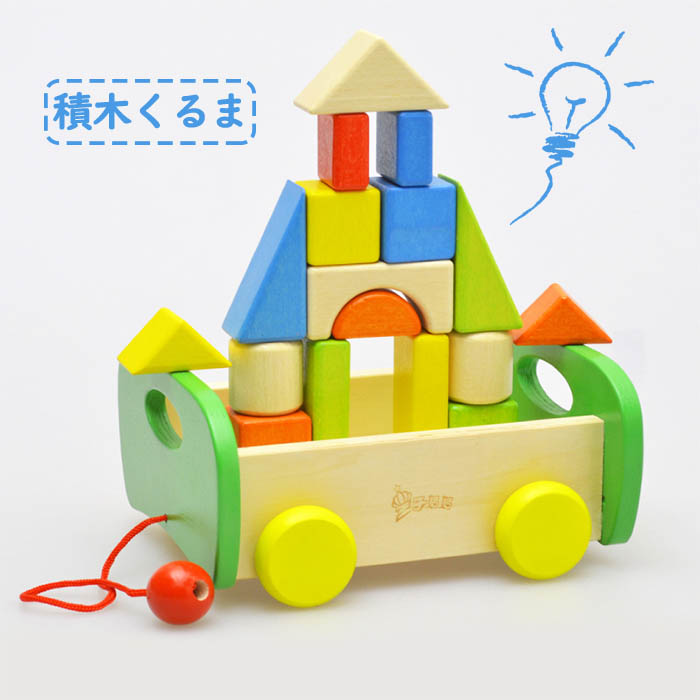 楽天市場】【100円クーポン有】E8273 はこべるつみ木 HAPE hape
