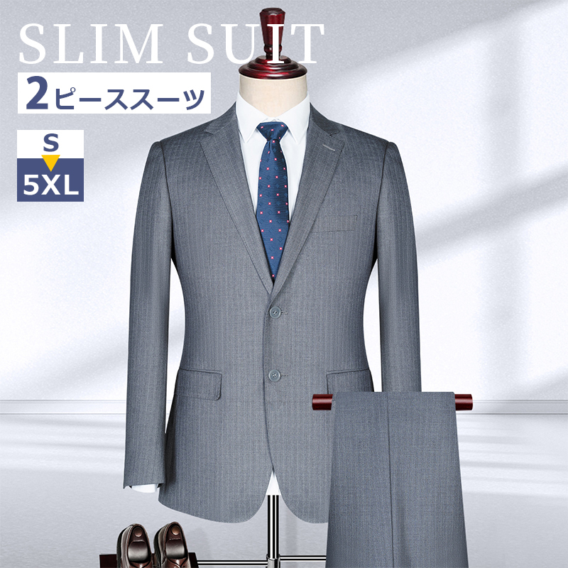 新発売】 XZ-4 スーツ メンズ ビジネススーツ リクルートスーツ 