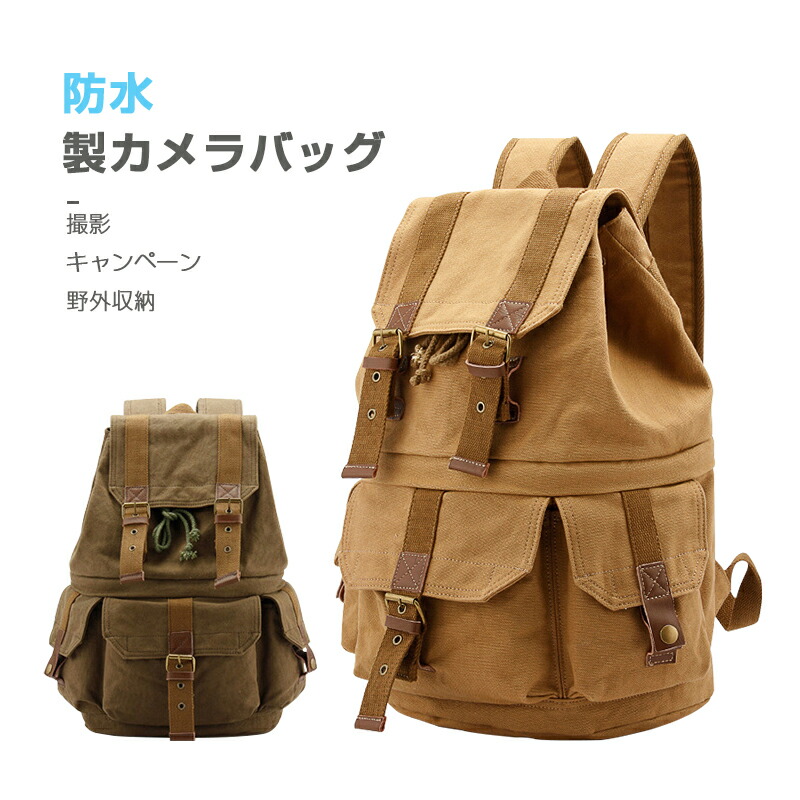 スーパーセール カメラバッグ Wmcbag01 メンズリュック レディース 2way リュックバッグ 一眼 レンズ収納対応 カメラケース 一眼レフ おしゃれ 女子 男女兼用 カメラリュック 帆布 リュックバッグ 旅行 Salon Raquet De