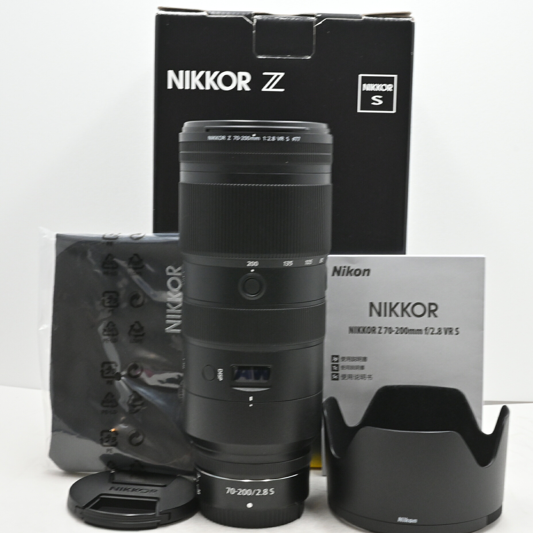 【中古】Nikon 望遠望遠レンズ NIKKOR Z 70-200粍 f/2.8 VR S