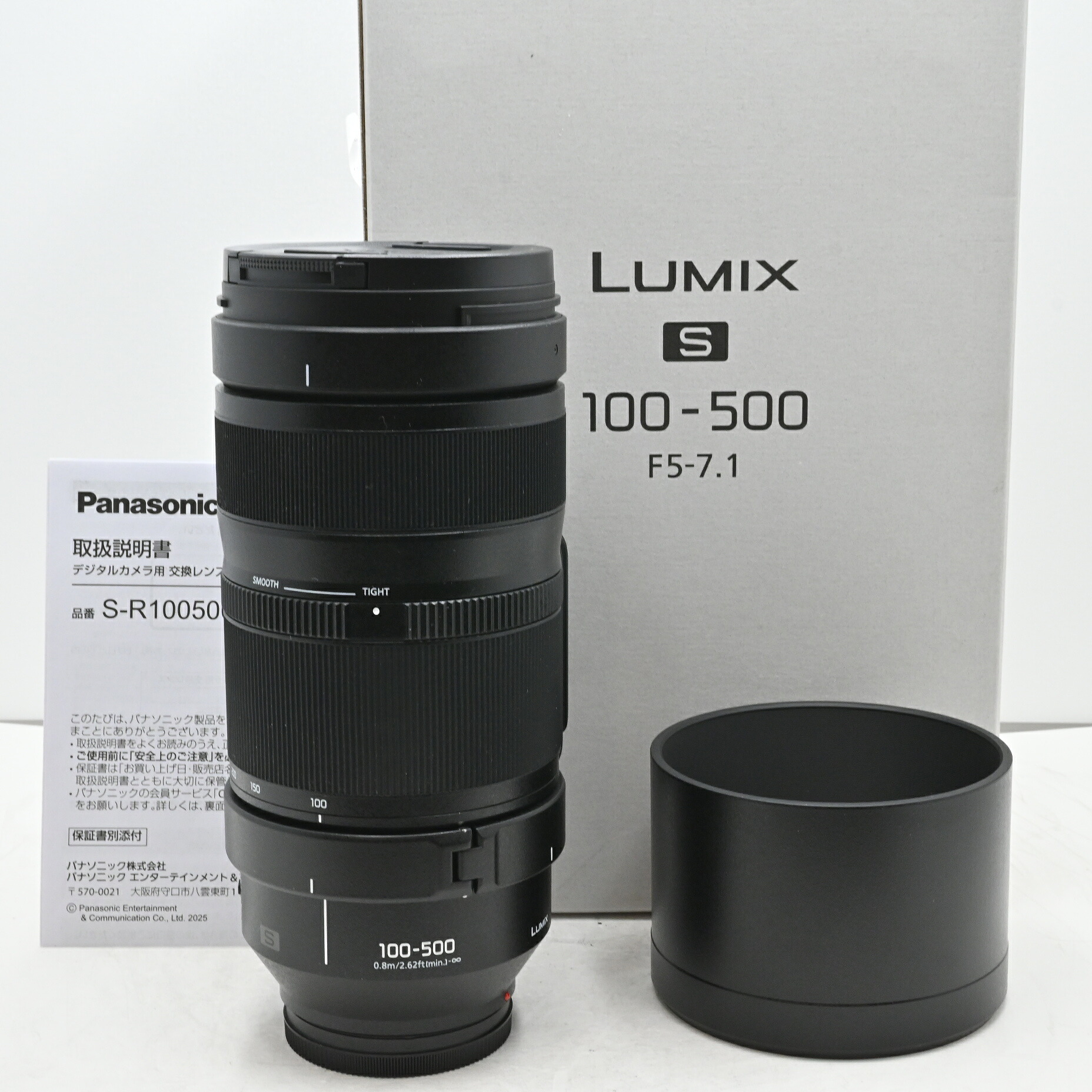 【中古】パナソニック(Panasonic) 超望遠望遠レンズ フルサイズミラーレス一眼 100-500粍 F5-7.1 S-R100500