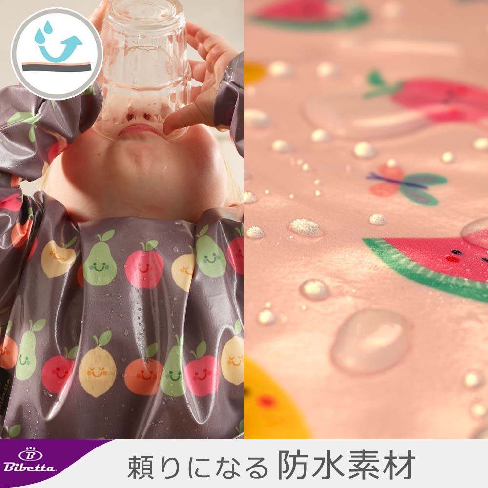 ビベッタワイプイージーカバーオール長袖ビブ袖付き食事用エプロンは防水素材