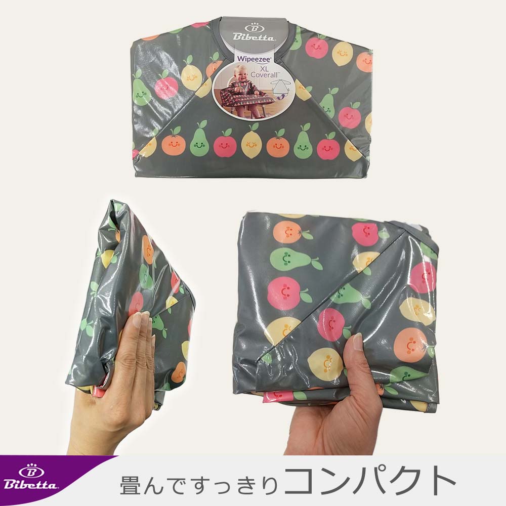 ビベッタワイプイージーカバーオール長袖ビブ袖付き食事用エプロンは畳むとコンパクト