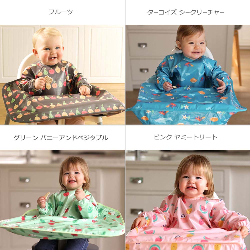 ビベッタワイプイージーカバーオール長袖ビブ袖付き食事用エプロンの着用イメージ