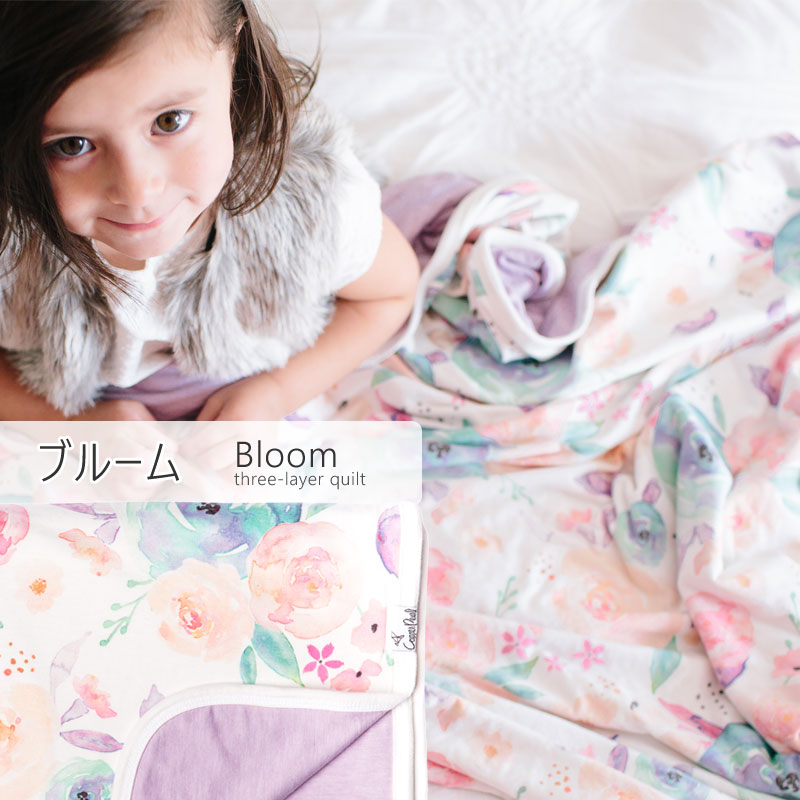 コッパーパール Pearl お昼寝 3重なめらかキルト Copper 出産祝い 女の子 出産祝い ベビー用品 日本製 新生児 男の子 正規品 Copper 布団 ベビーシーツ お昼寝 おひるね ブランケット タオルケット おしゃれ ベビーグッズ かわいい エプロン ギフト おくるみ 抱っこ紐 二