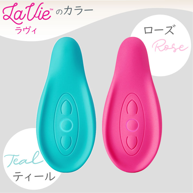 ラヴィ 母乳マッサージャー La Vie Usb充電式 おっぱいマッサージ 母乳マッサージ 助産師 乳腺炎予防 母乳育児 搾乳 産前 産後 乳房マッサージ 産後トラブル 母乳外来 授乳グッズ 授乳補助 つまりとり やり方 方法 ラビィ 沖縄 離島配送不可 Salon Raquet De